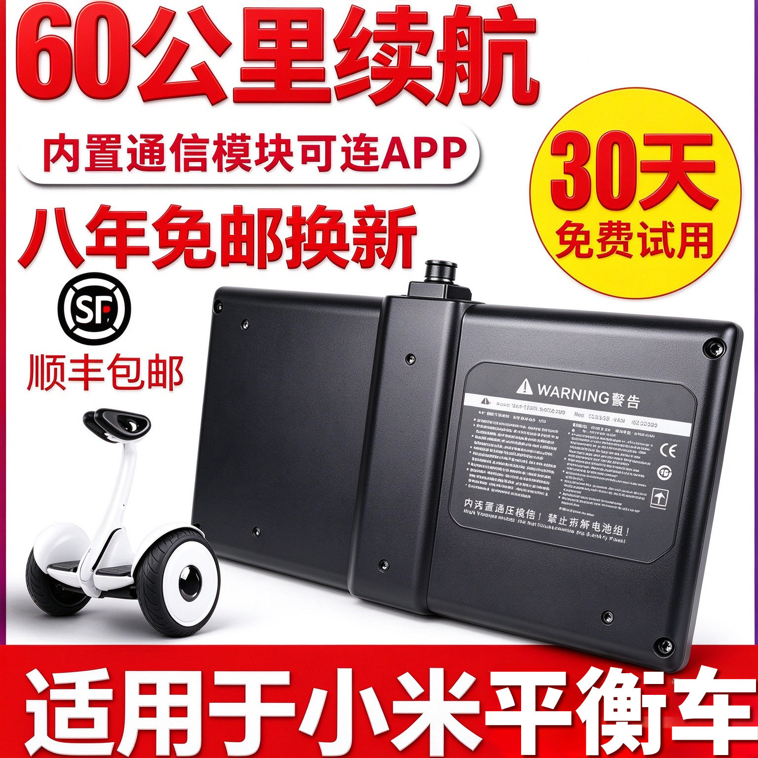 适用于小米九号平衡车电池配件通用锂电36v迷你9号mini电动车42V