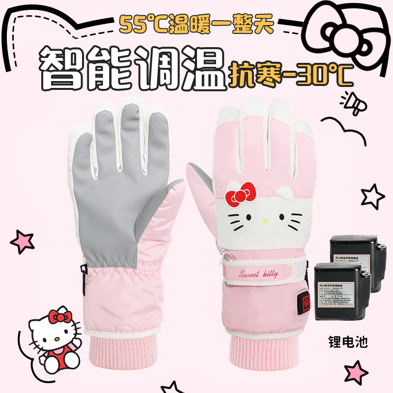 新款电加热手套电动摩托车锂电池发热充电加热发热暖手套可爱女,电动车/配件/交通工具,电动车手套/护手,淘宝优惠券,粉丝福利购,淘宝优惠卷