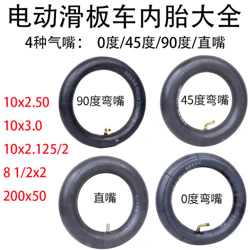 加厚丁基胶内胎原厂品质