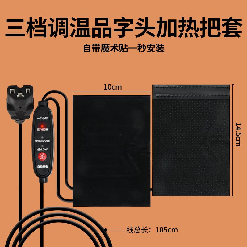 适用爱玛雅迪大牌电动电瓶车小刀