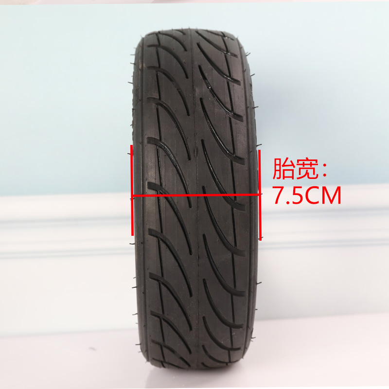 10寸滑板车轮胎70/65-6.5电动车轮胎255x70真空胎10x2.7-6.5朝阳