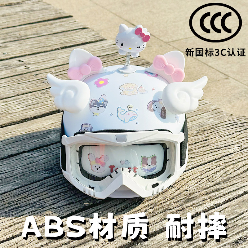 新国标3C认证电动车成人头盔四季通用夏季防晒女半盔摩托车安全帽