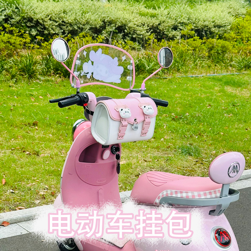 适用于电动车前置储物包电瓶车