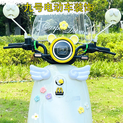 九号Q85C装饰贴纸9号电动车