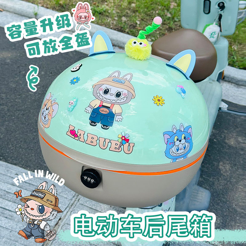电动自行车后备箱小电瓶车
