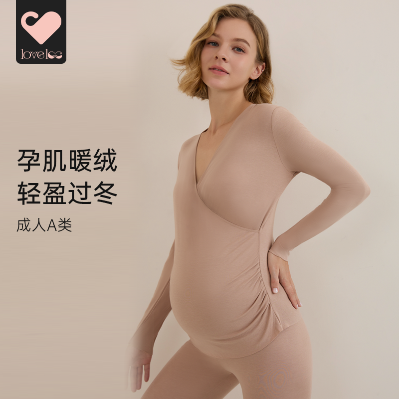 loveloc孕妇秋衣秋裤套装