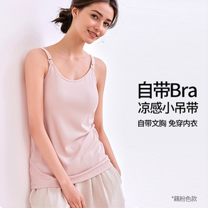 孕妇哺乳背心吊带免穿文胸