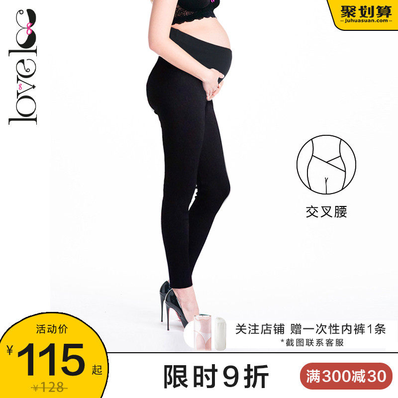 loveloc孕妇打底裤子夏季薄款外穿9分潮妈装秋冬时尚加绒加厚大码