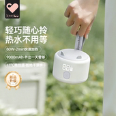 loveloc无线便携温奶器加热母乳婴儿外出家用热奶暖奶器自动恒温