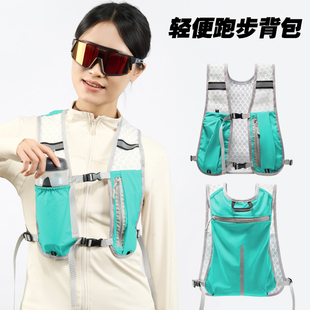 跑步背包马拉松骑行运动休闲双肩包轻薄透气跑步背心水壶薄手机包