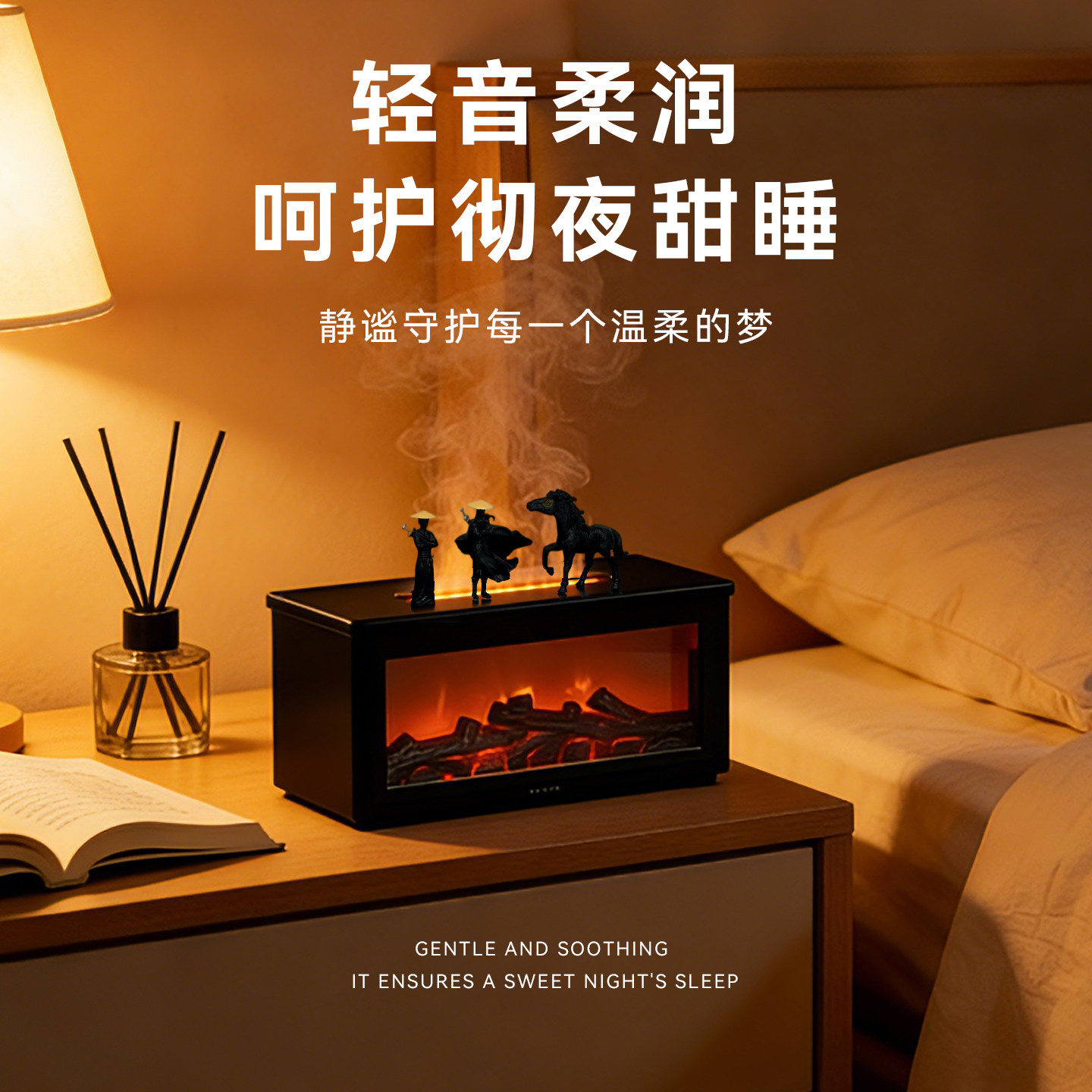 壁炉香薰加湿器小型家用卧室静音无线蓝牙音响办公室桌面生日礼物,生活电器,加湿器,淘宝优惠券,粉丝福利购,淘宝优惠卷