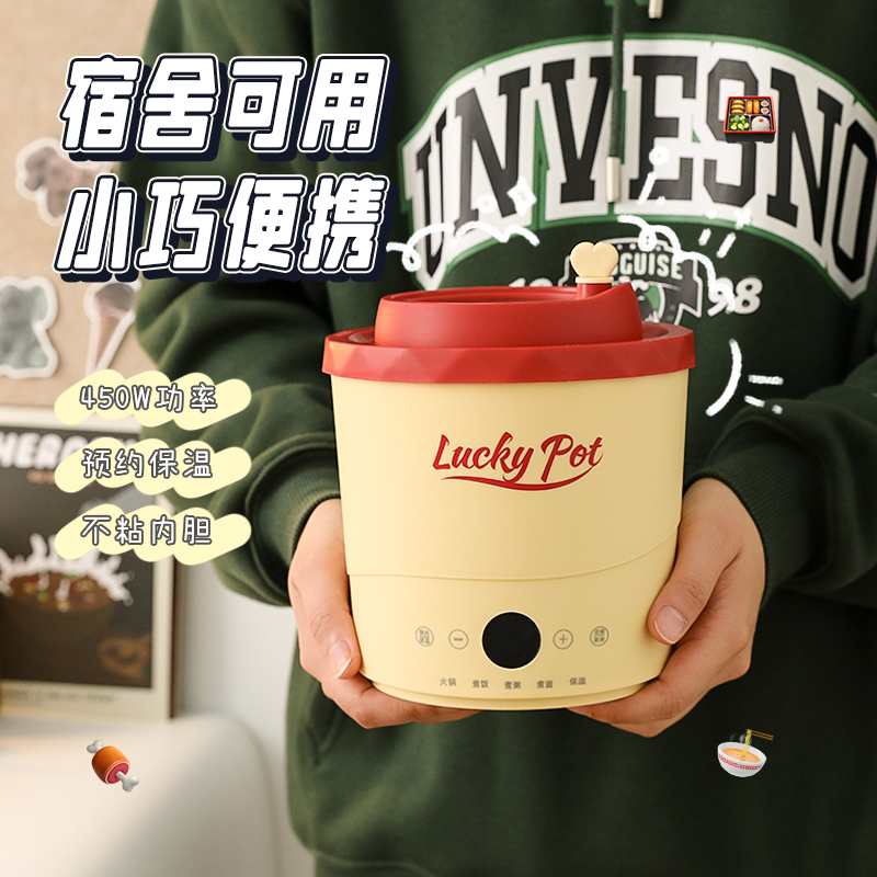 救命！这个元气小锅功能也太多了