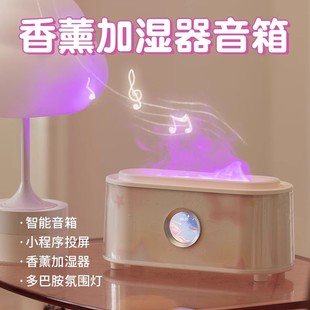 送女生惊喜实用精致有意义生日礼物闺蜜18岁伴手礼新年会蓝牙音响