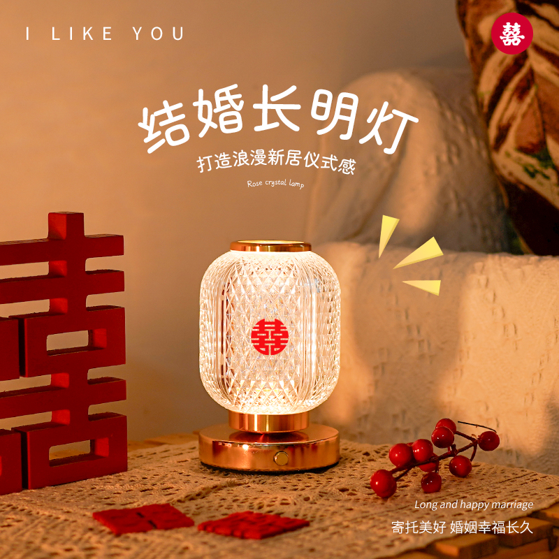 结婚新婚礼物送新人新娘姐妹订婚实用小众高级感高端夜灯摆件生日