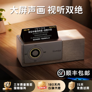 bulublue显示屏歌词蓝牙音响hifi小众高级氛围感桌面摆件生日礼物