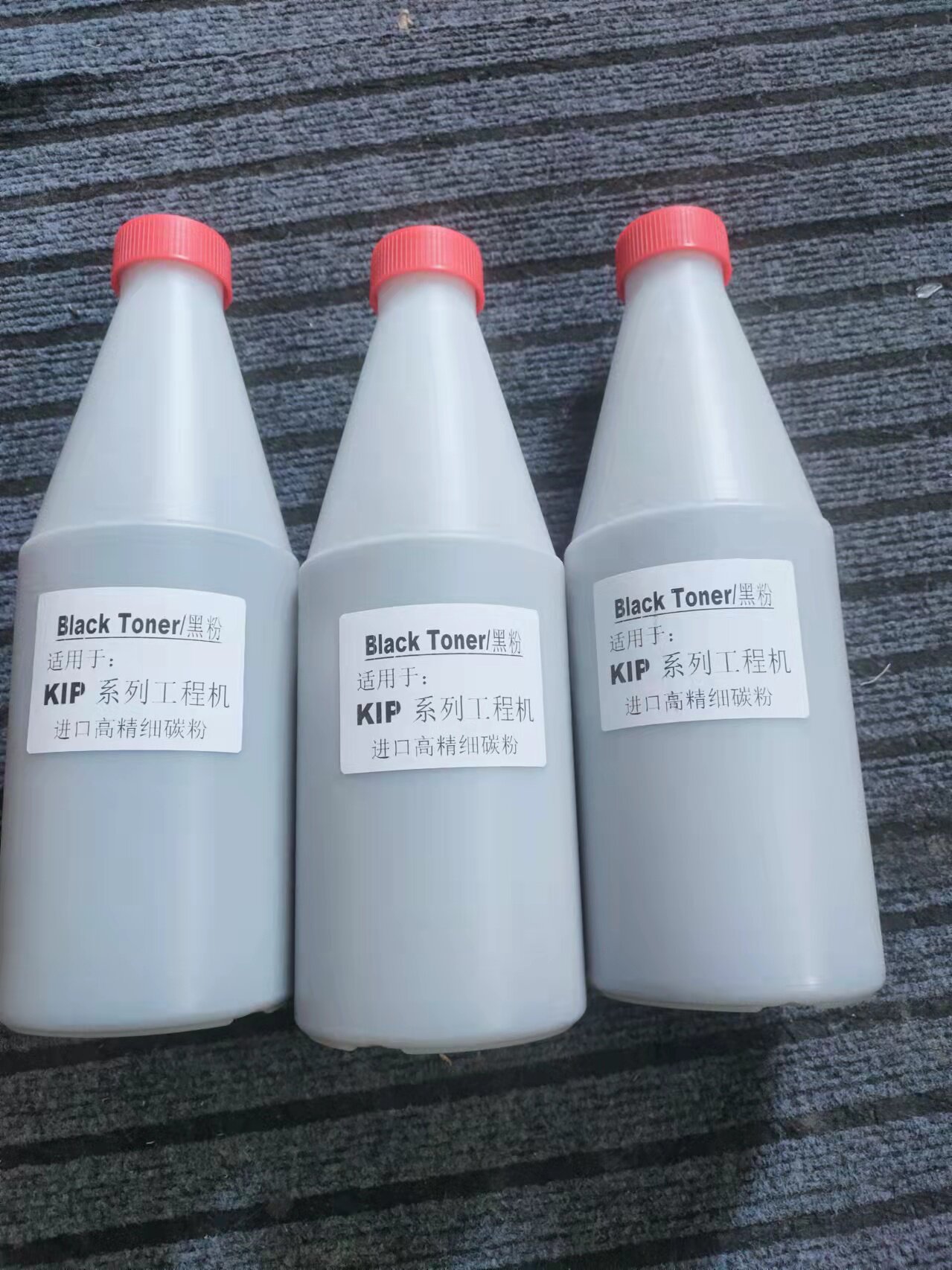 KIP3000/5000/6000/7000/7100/7700/7900/8000/9000高品质碳粉
