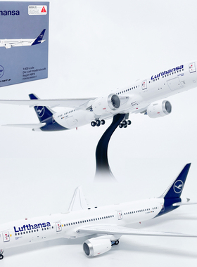 1:400 德国汉莎航空波音B787-9客机D-ABPA飞机模型仿真摆件收藏