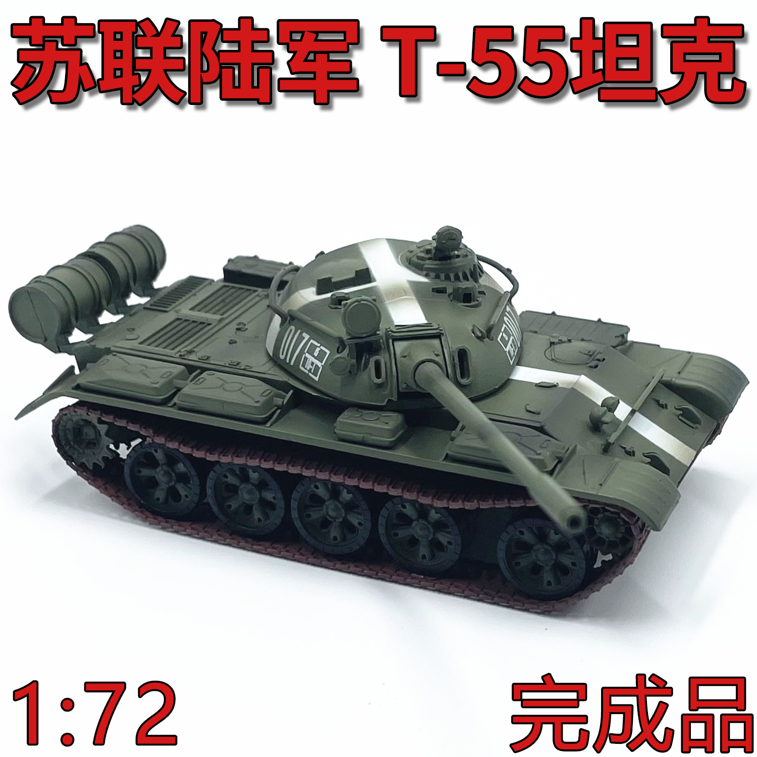 EASYMODEL坦克模型完成品