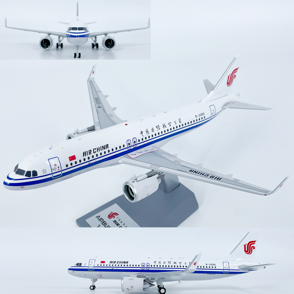 1:200国际航空空客A320NEO客机B-309G飞机模型合金摆件收藏AV
