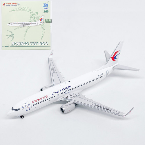 JET 1:400东方航空波音B⑦37-800客机合金飞机模型收藏摆件