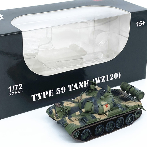 59式坦克模型仿真摆件