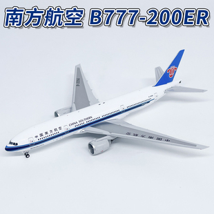 2056合金飞机模型收藏摆件 200ER客机B NG1 400南方航空B777