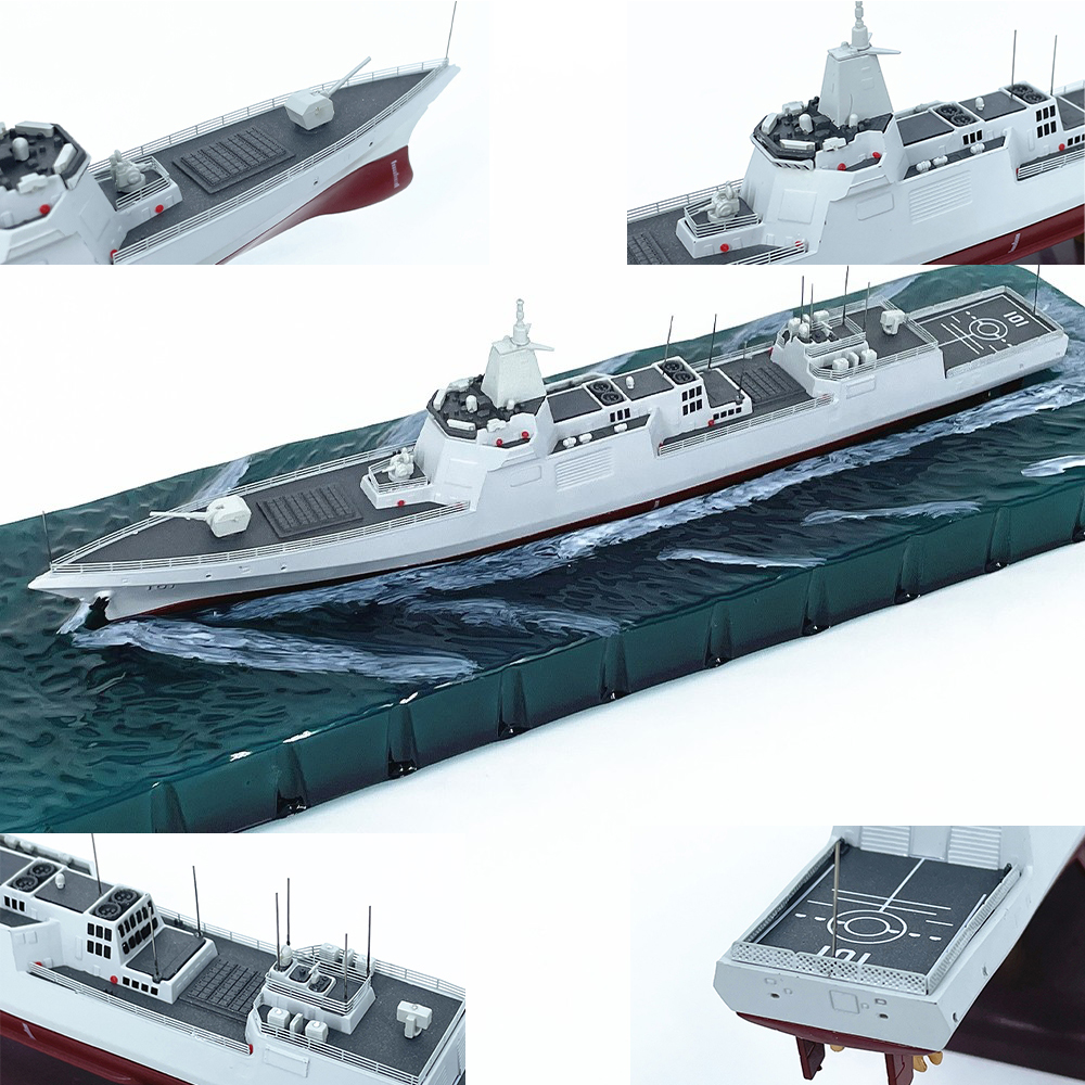 1:700 055型导弹驱逐舰模型101南昌舰免胶分色成品收藏退伍礼品