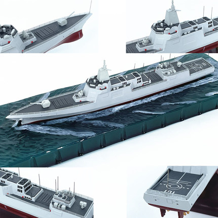 1:700 055型导弹驱逐舰模型101南昌舰免胶分色成品收藏退伍礼品