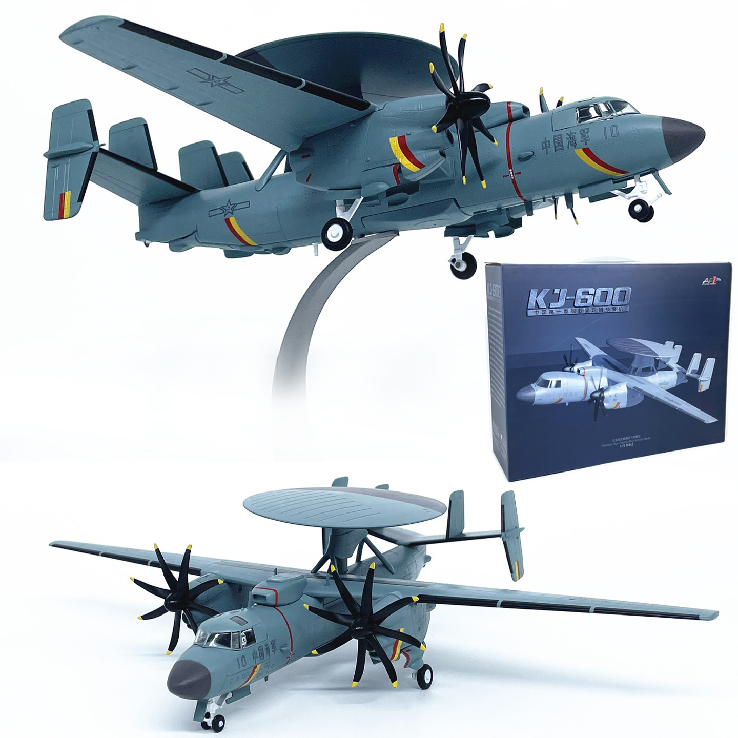 1:72中国空警600预警机飞机模型合金KJ600航母舰载机老兵收藏礼品