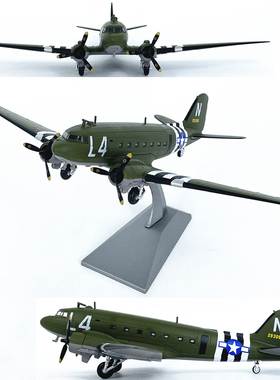 1:100二战美军诺曼底战役C47 L4军事运输战斗机飞机模型静态合金