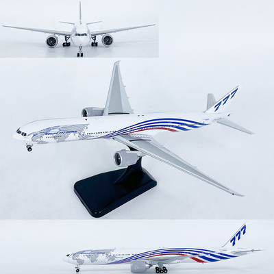 Aviation1400飞机模型