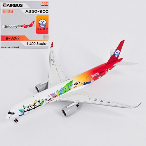 AV 1:400四川航空A350-900客机B-32G2合金飞机模型起落架磁吸