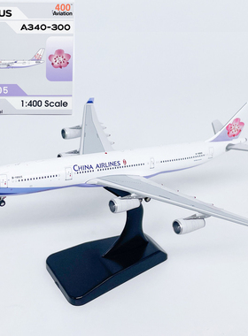 AV 1:400中华航空 A340-300客机B-18805仿真飞机模型合金摆件