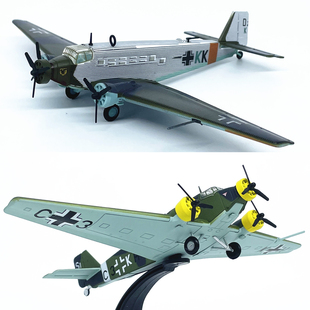 WLTK 1:144德国容克JU-52大型运输机合金飞机模型完成品仿真摆件