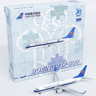 1918合金飞机模型收藏摆件JET 800客机B 400南方航空B737