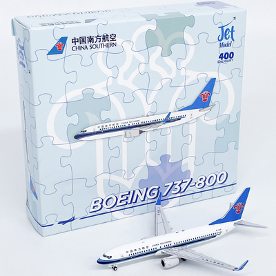 1:400南方航空B737-800客机B-1918合金飞机模型收藏摆件JET