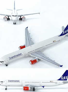1:500北欧航空空客A321客机SE-REI飞机模型合金仿真成品