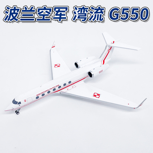 NG75020 1:200波兰空军湾流G550公务机0001合金飞机模型摆件