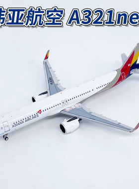 NG1:400韩亚航空A321neo客机HL8399 8586飞机模型合金摆件收藏