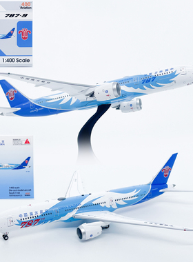 AV 1:400南方航空波音B787-9客机B-20EW/1168飞机模型磁吸起落架