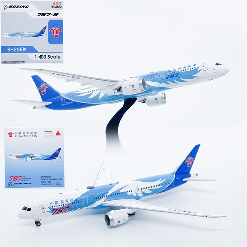 AV 1:400南方航空波音B787-9客机B-20EW/1168飞机模型磁吸起落架