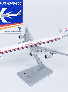 HX 1:400东方航空空客A340-600客机B-6052飞机模型合金仿真收藏级