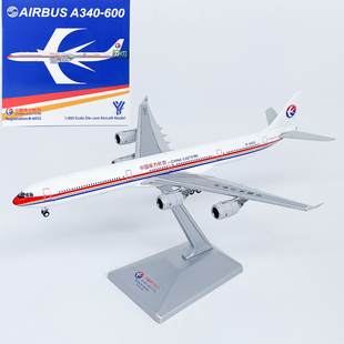HX 1:400东方航空空客A340-600客机B-6052飞机模型合金仿真收藏级