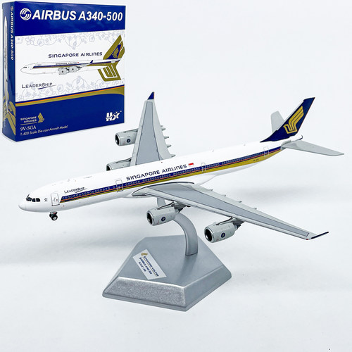 HX1:400新加坡航空空客A340-500客机9V-SGA飞机模型成品金属摆件