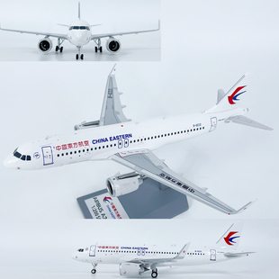 1:200东方航空空客A320NEO客机B-1033飞机模型合金摆件收藏AV