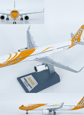1:200新加坡酷航空客A321NEO客机9V-NCA合金飞机模型仿真成品摆件