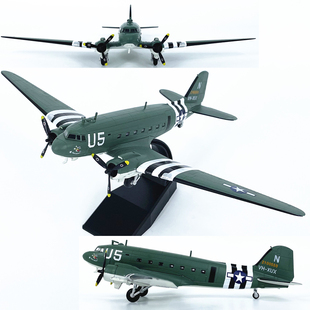 1:100美军援华驼峰航线C47运输机U5飞机模型合金免胶分色摆件