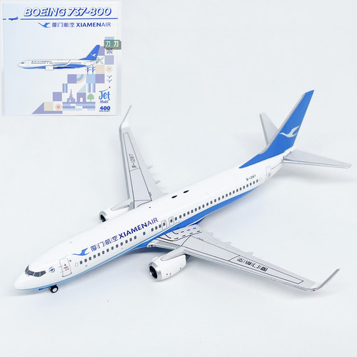 JET 1:400厦门航空波音B⑦37-800客机合金飞机模型收藏摆件