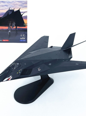 wltk1:72美国F117夜鹰鲨鱼嘴隐形战斗轰炸攻击机合金飞机模型成品