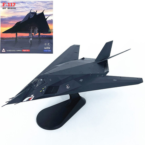 172美国F-117A隐形轰炸机模型